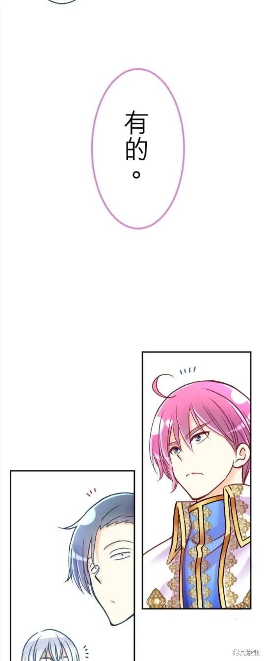 第124话 第25页