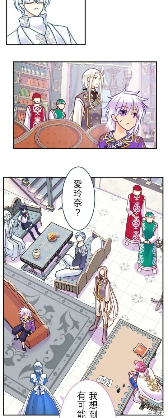 第124话 第26页