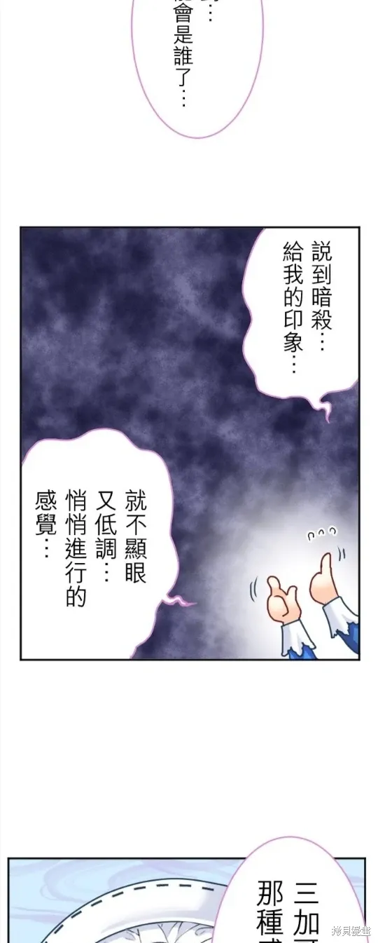 第124话 第27页