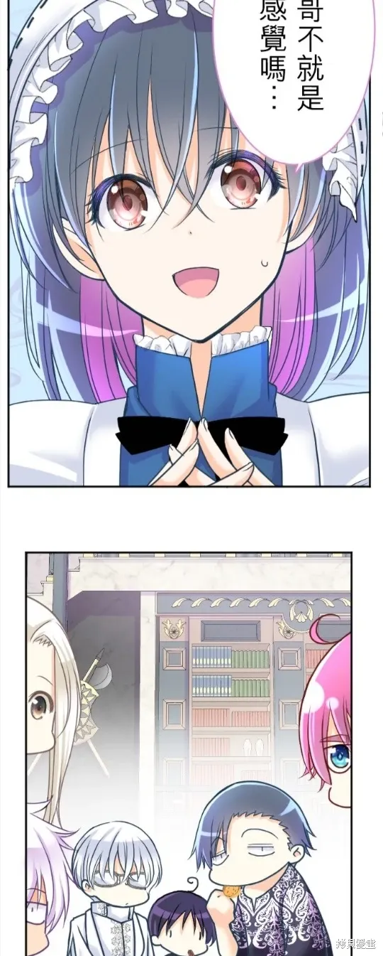 第124话 第28页