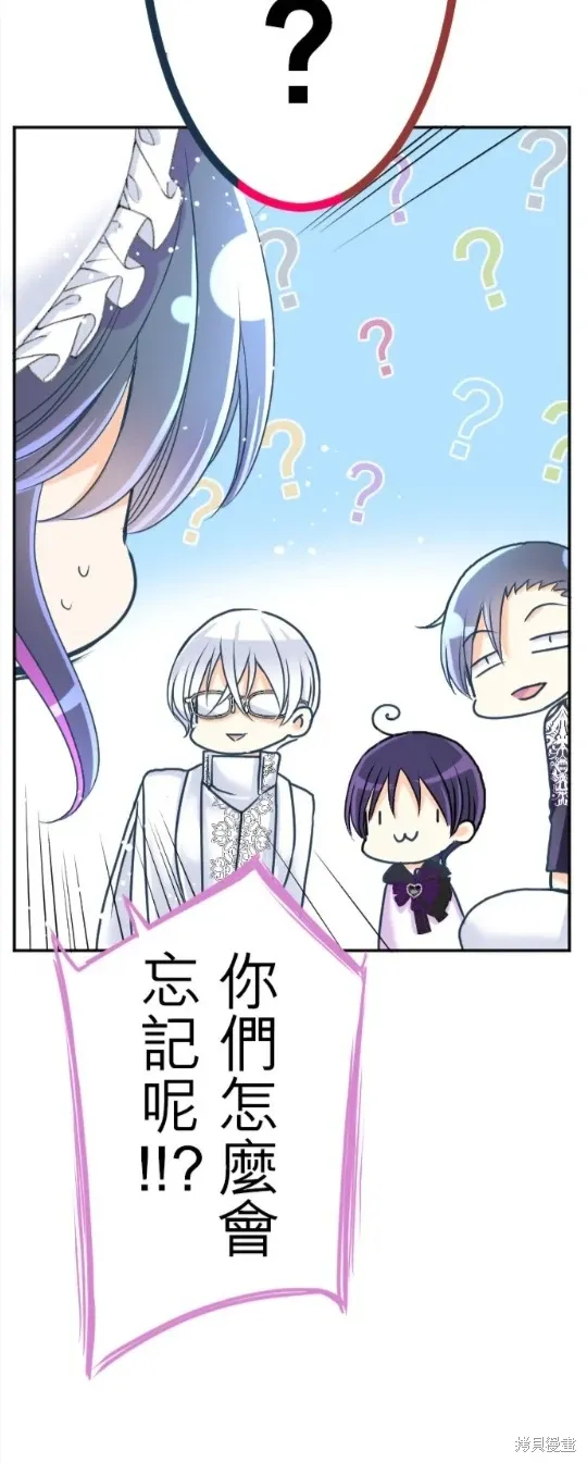 第124话 第30页