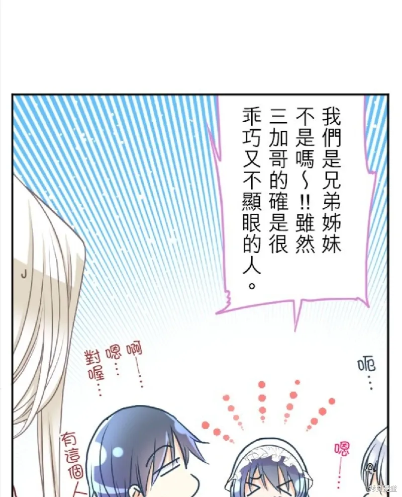 第124话 第31页