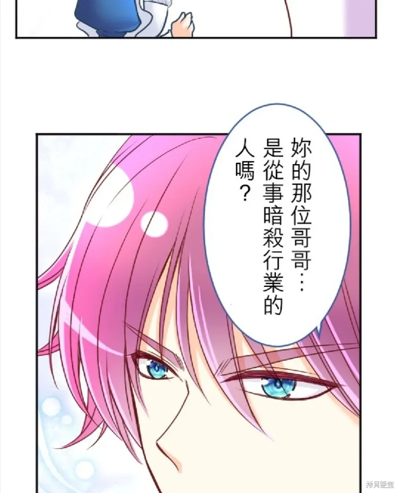 第124话 第33页