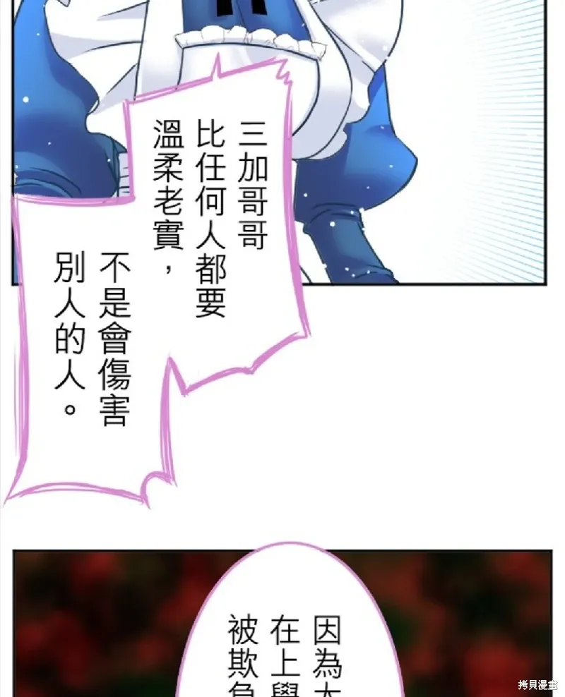 第124话 第35页