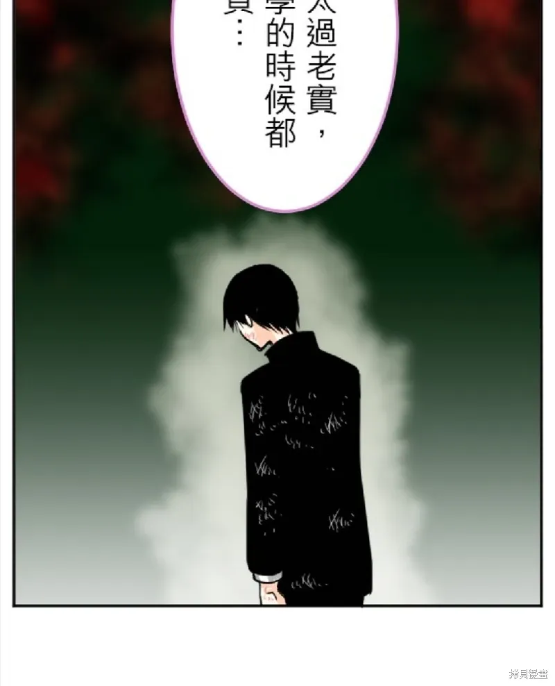 第124话 第36页