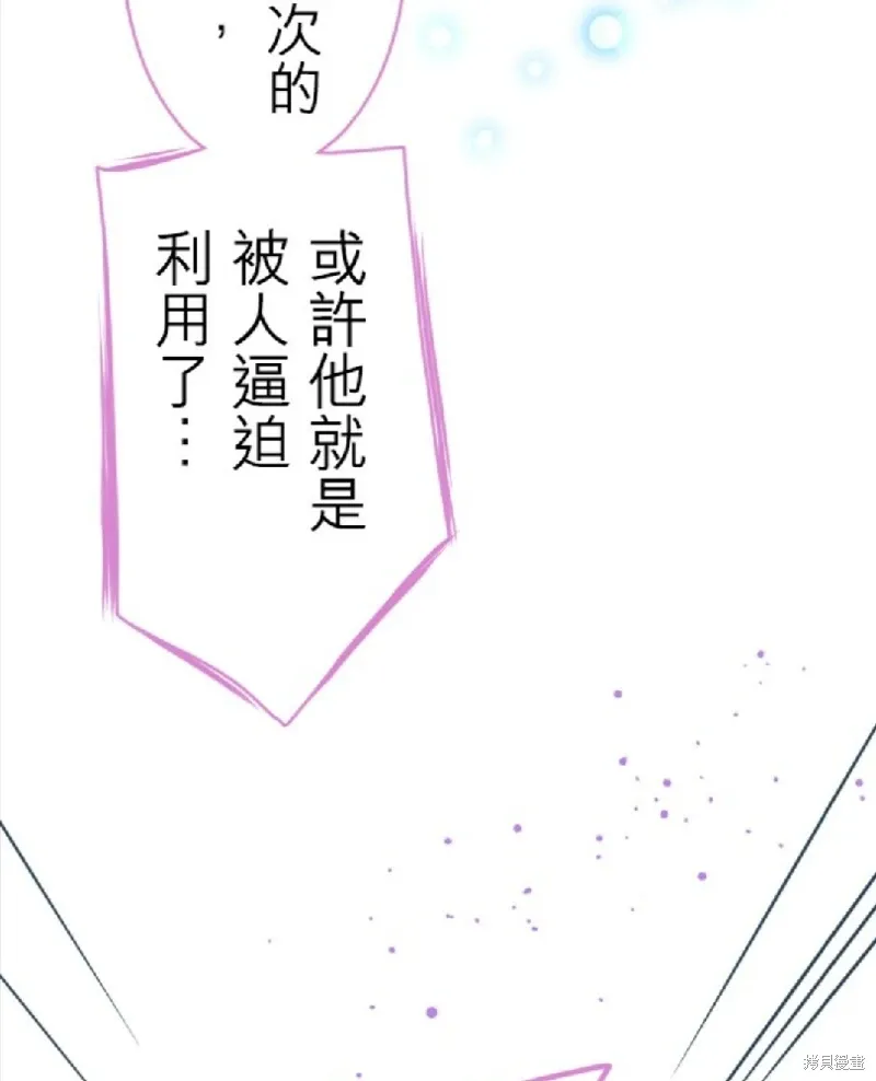 第124话 第38页