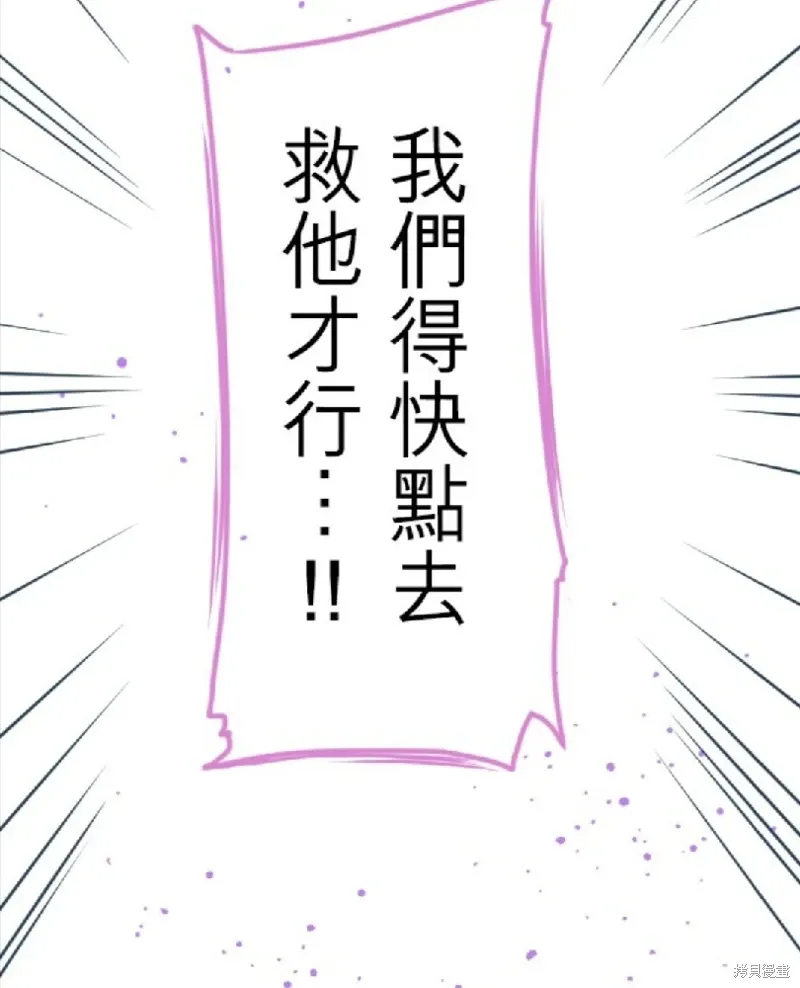 第124话 第39页