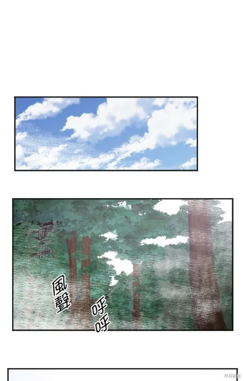 第124话 第41页