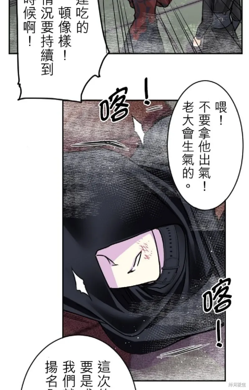 第124话 第46页