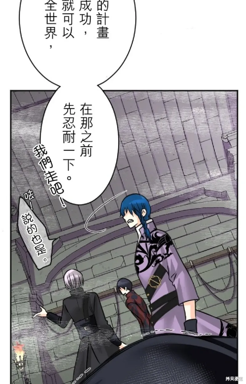第124话 第47页