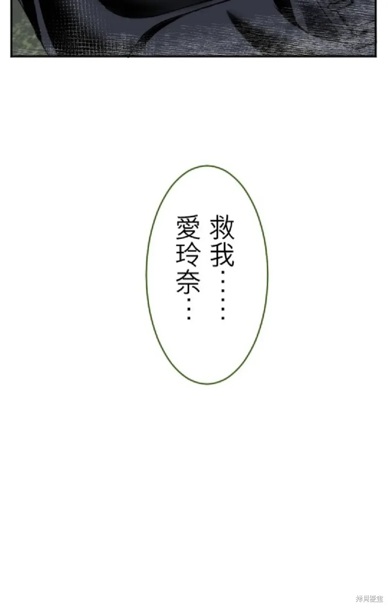 第124话 第50页