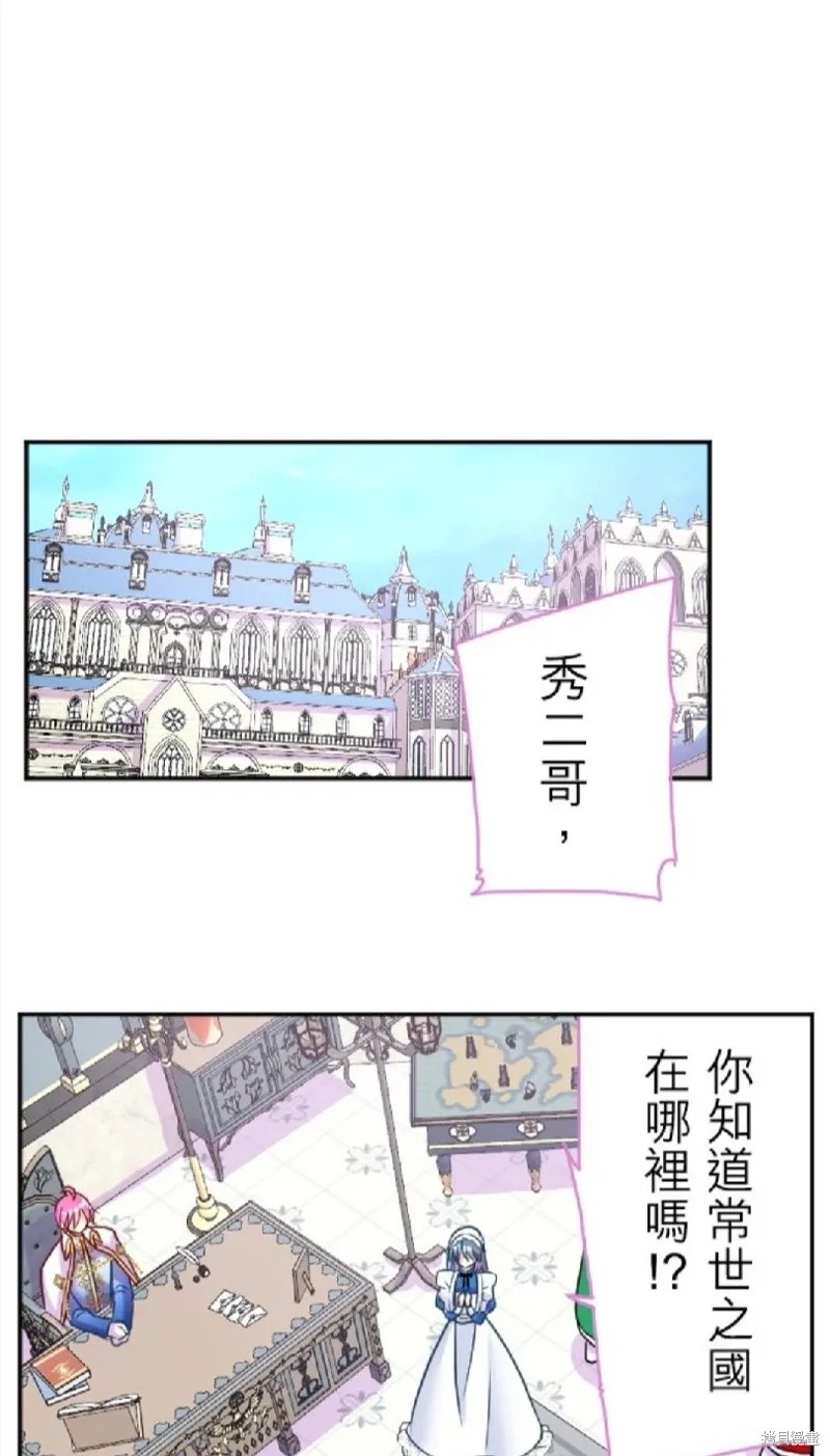第125话 第1页