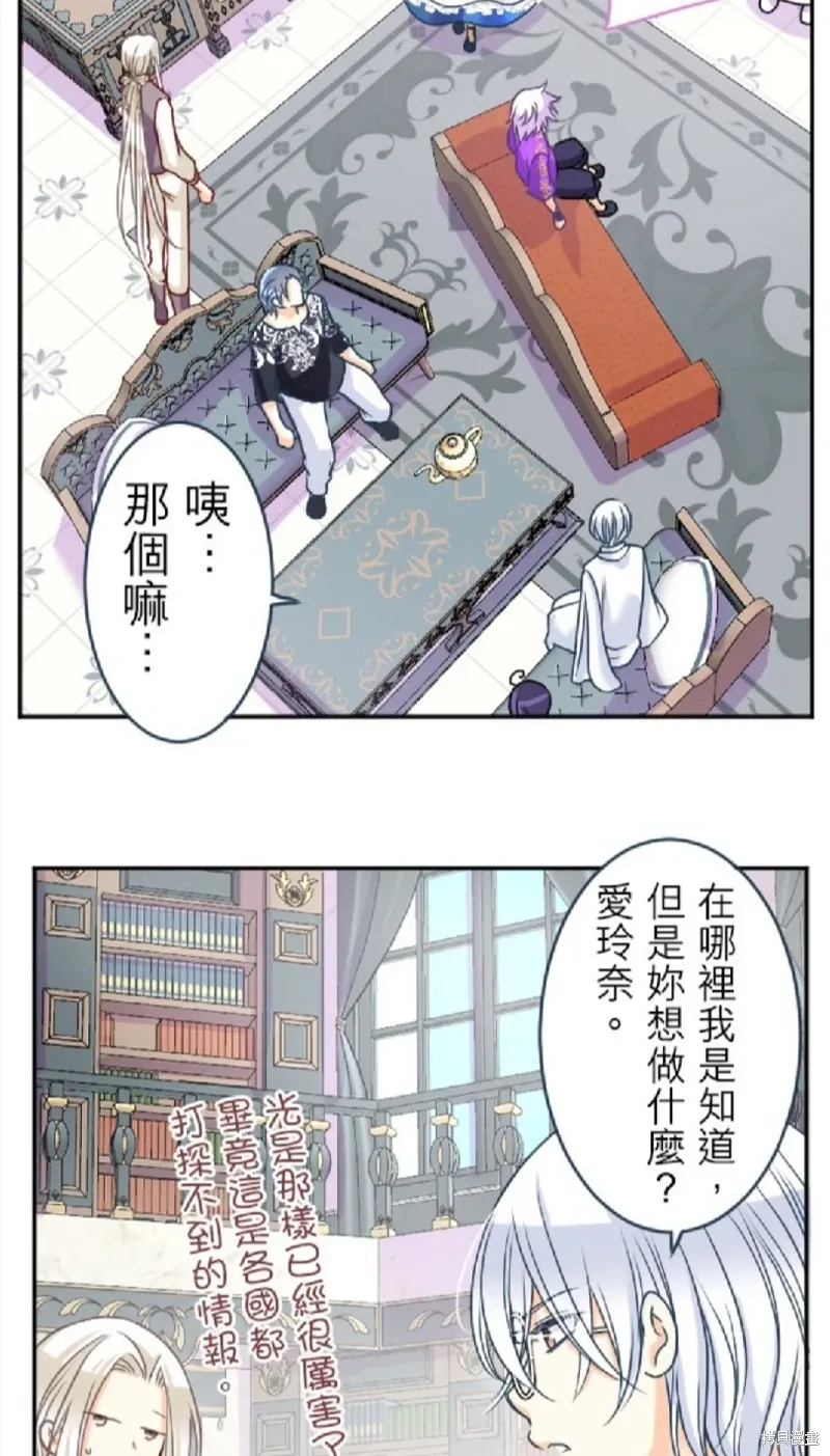 第125话 第2页