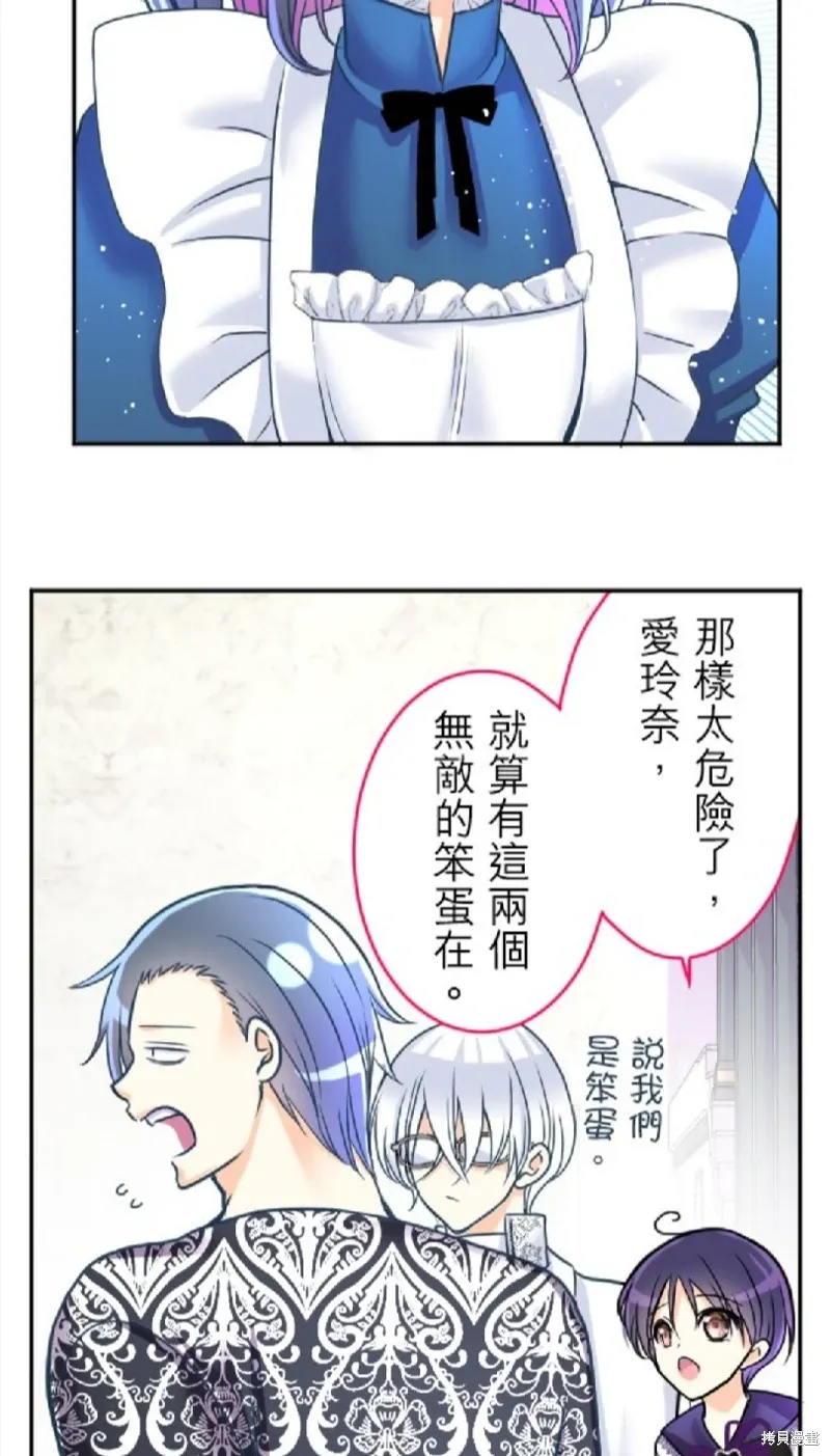 第125话 第4页
