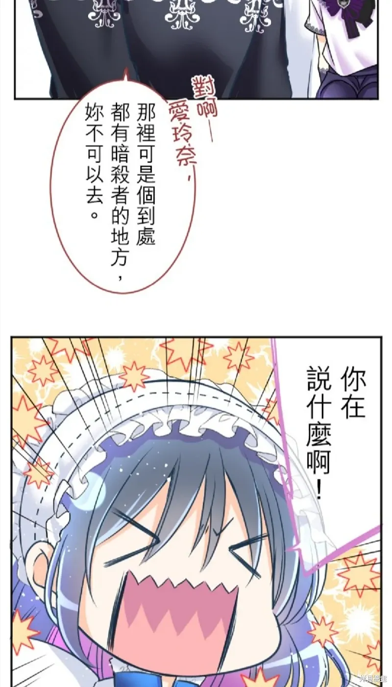 第125话 第5页