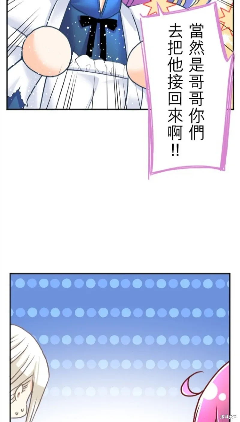 第125话 第6页