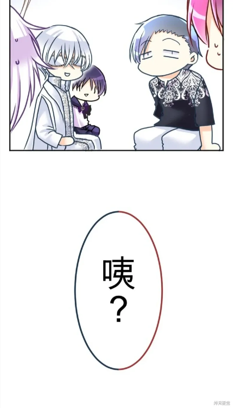 第125话 第7页