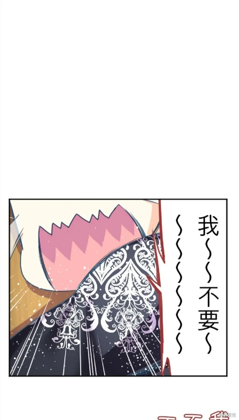 第125话 第8页