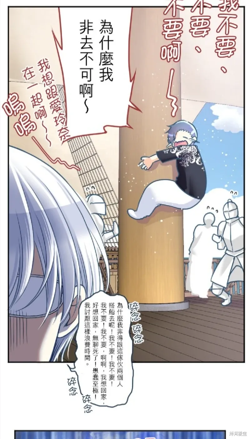 第125话 第9页