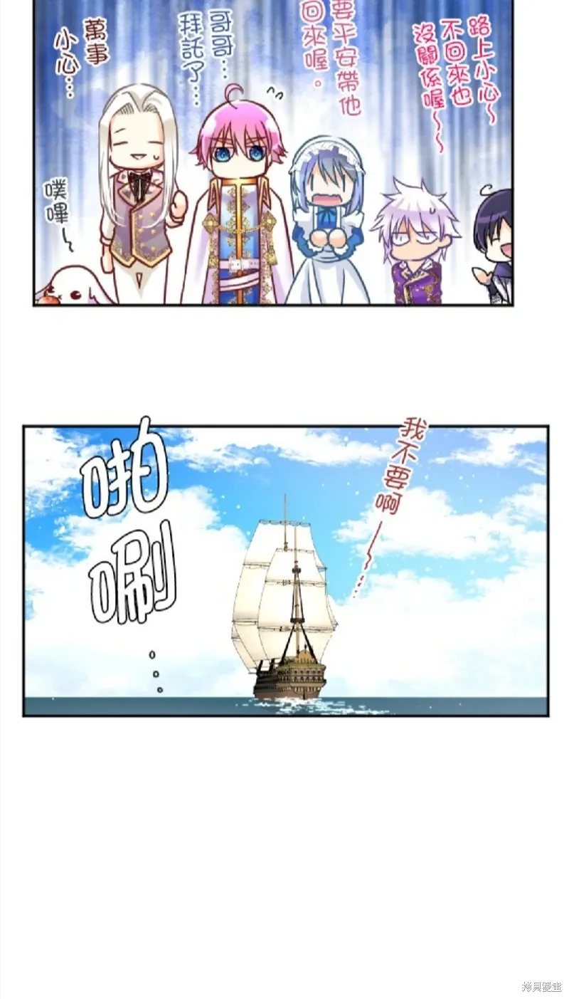 第125话 第10页