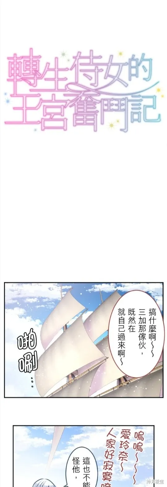 第125话 第11页