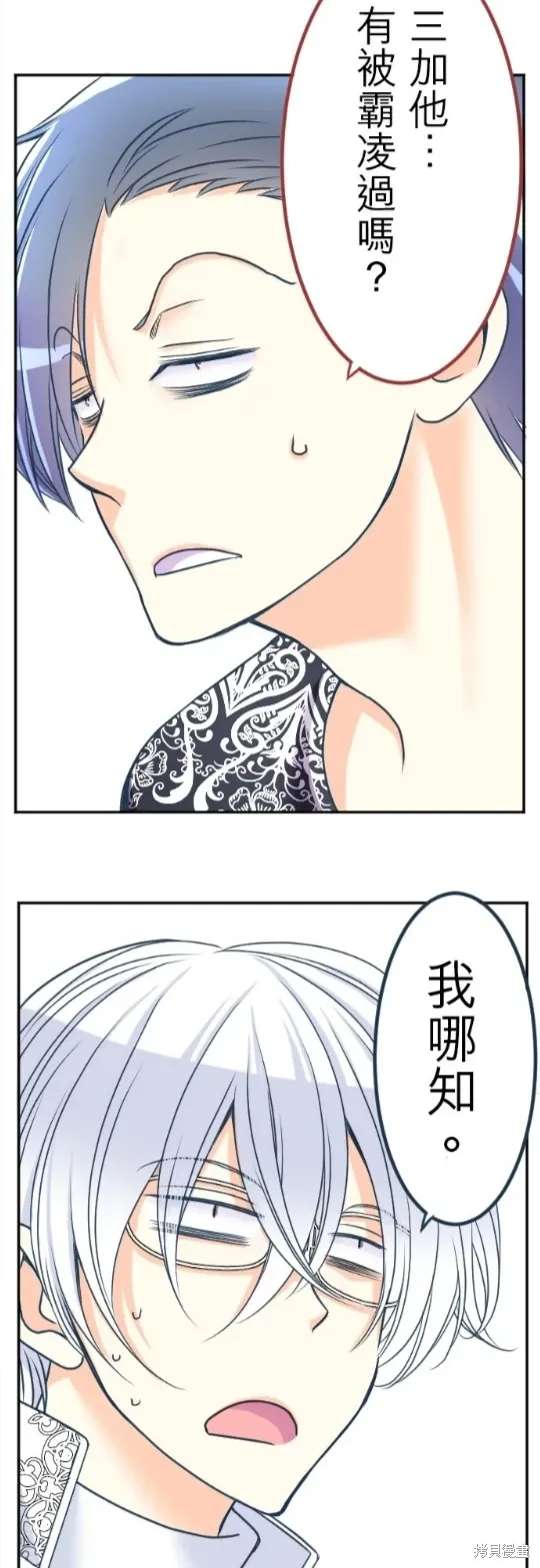 第125话 第13页