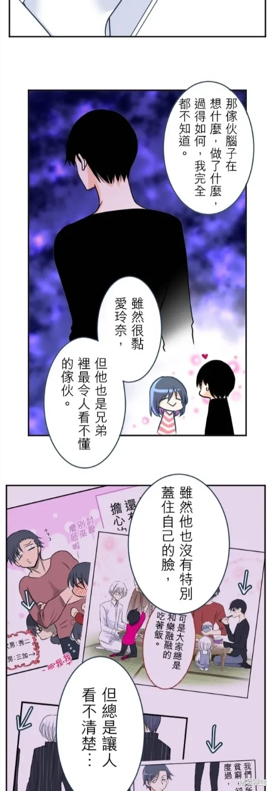 第125话 第14页