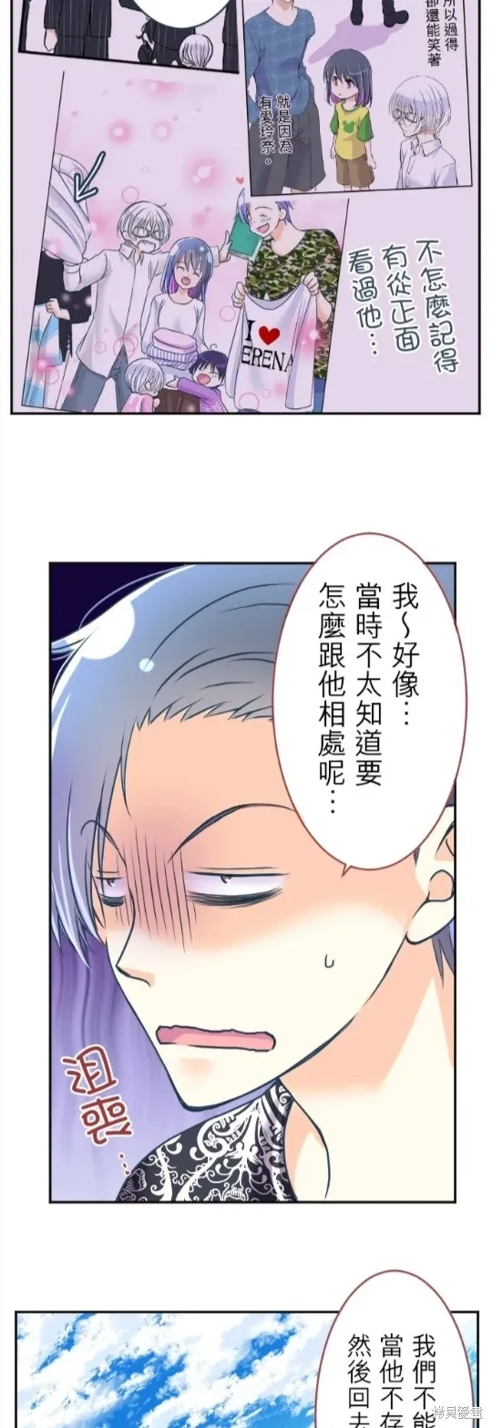 第125话 第15页