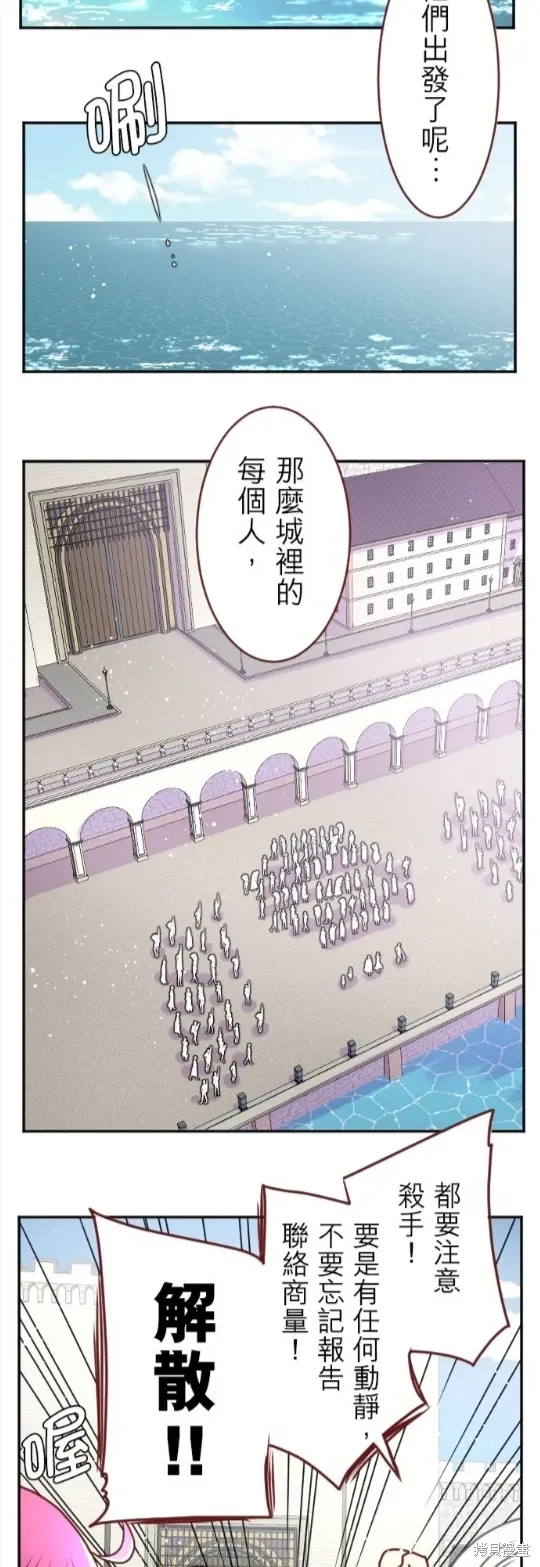 第125话 第17页