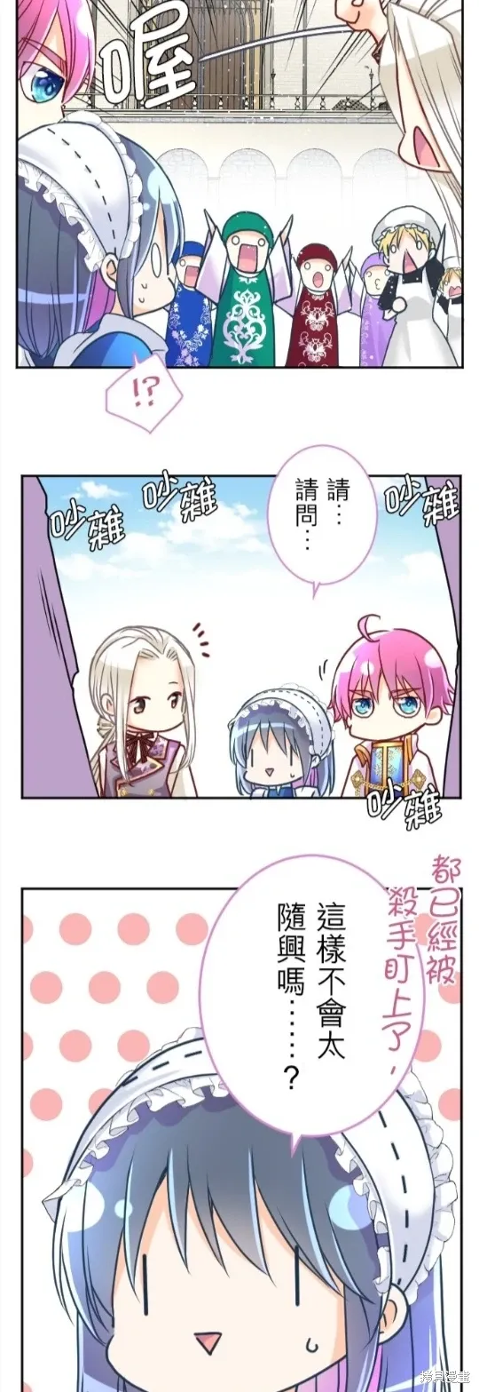 第125话 第18页