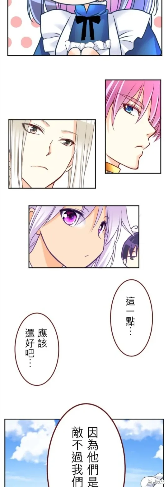 第125话 第19页