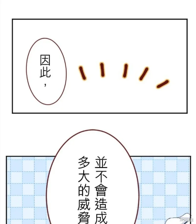 第125话 第21页