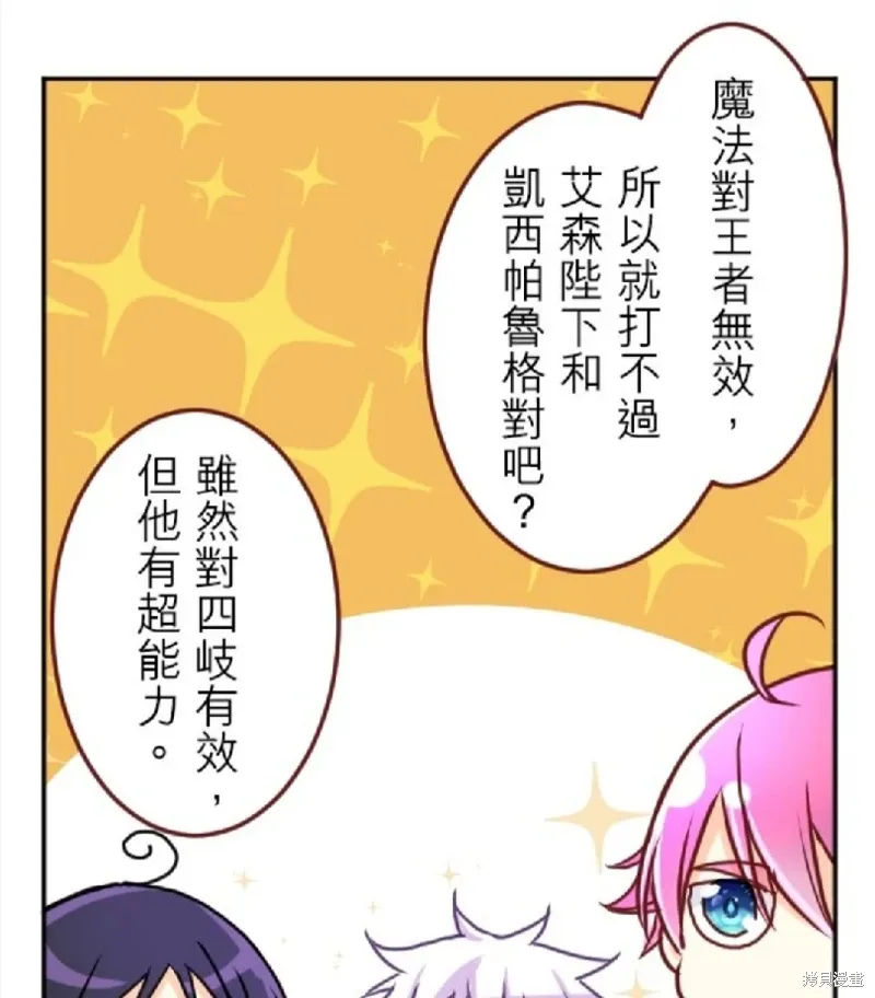 第125话 第23页