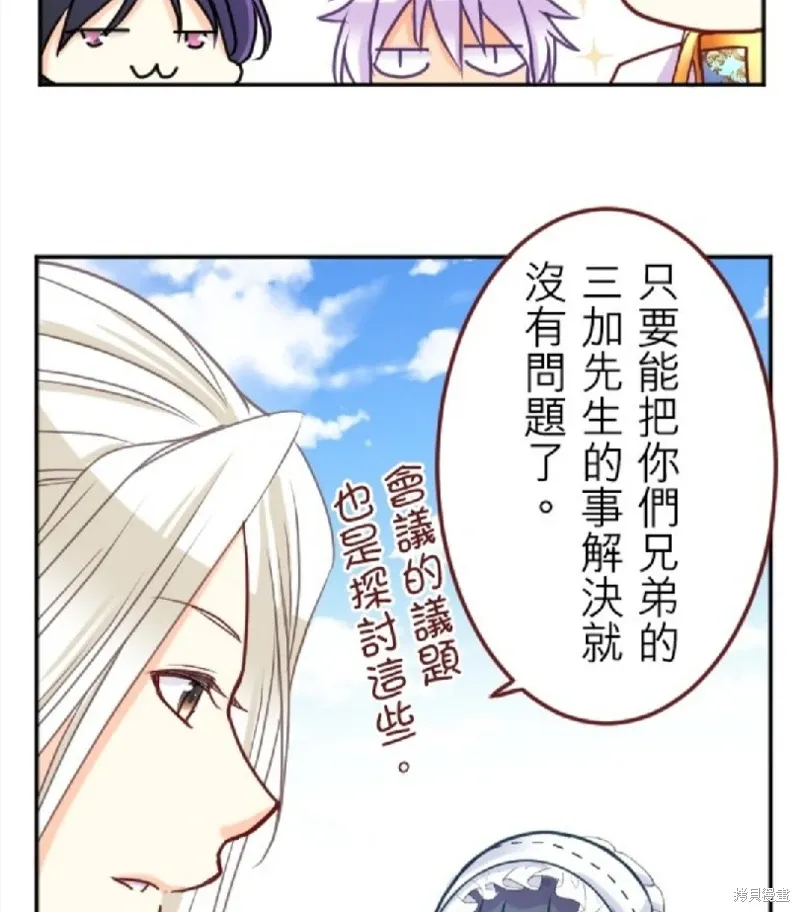 第125话 第24页