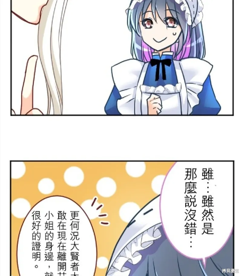 第125话 第25页