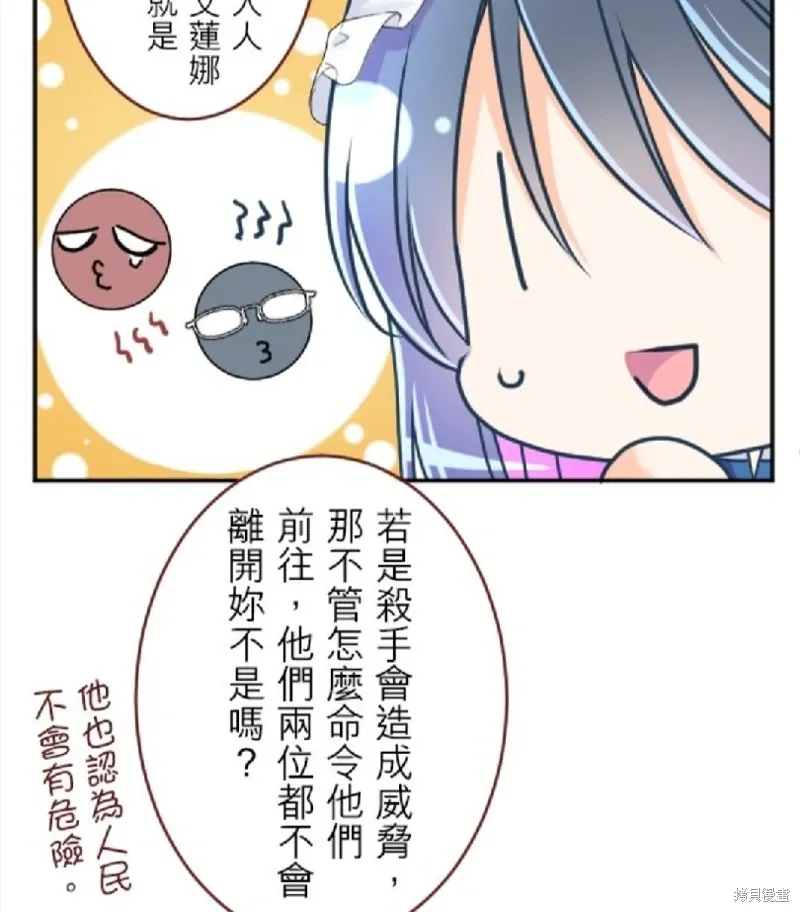 第125话 第26页