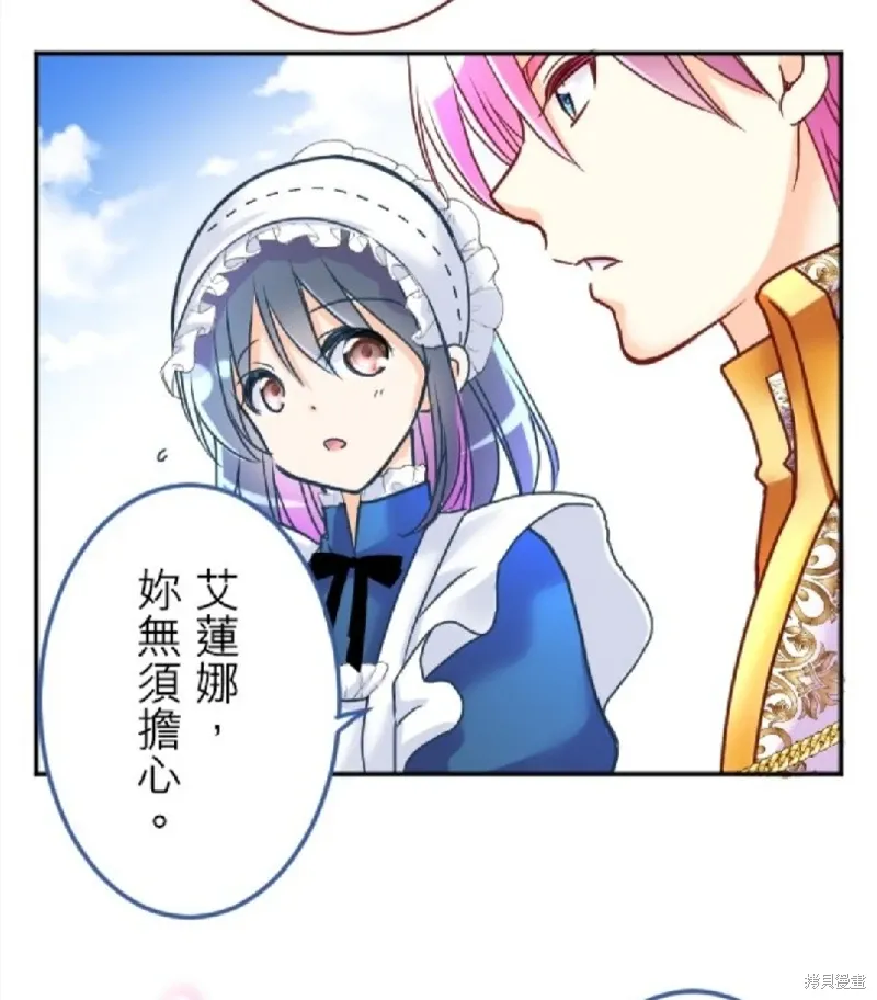 第125话 第27页