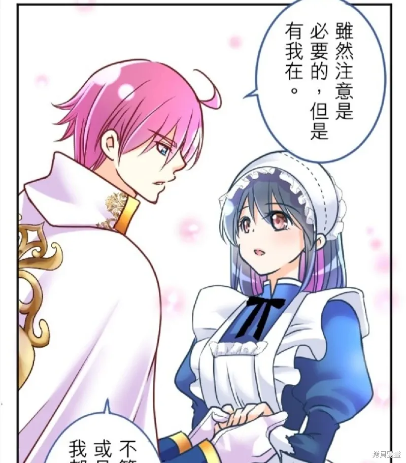 第125话 第28页