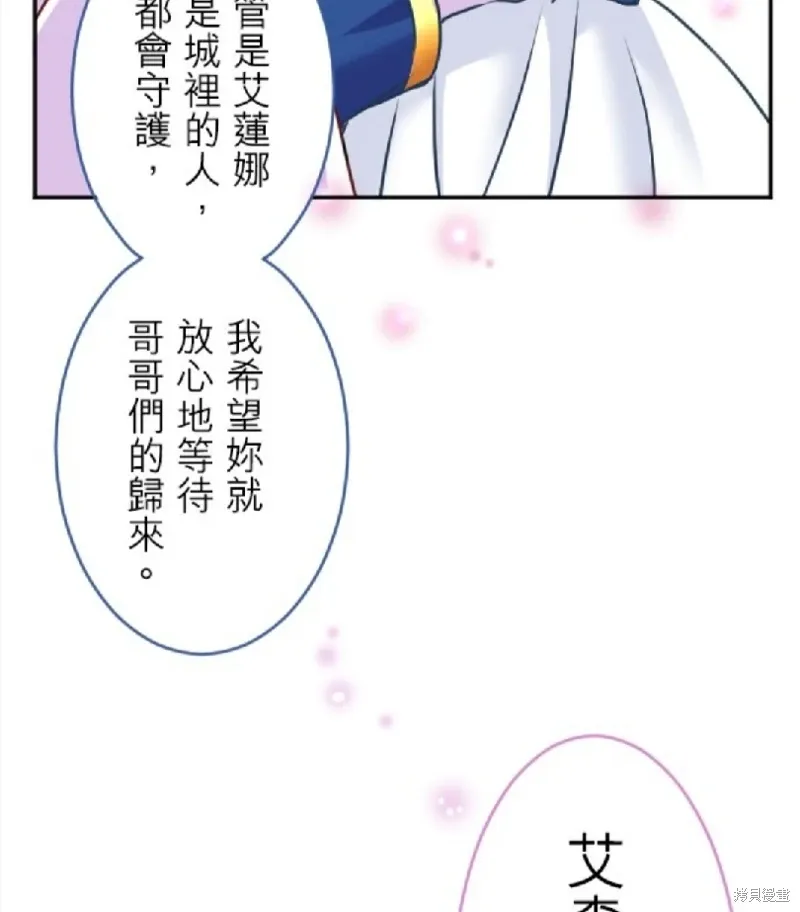第125话 第29页
