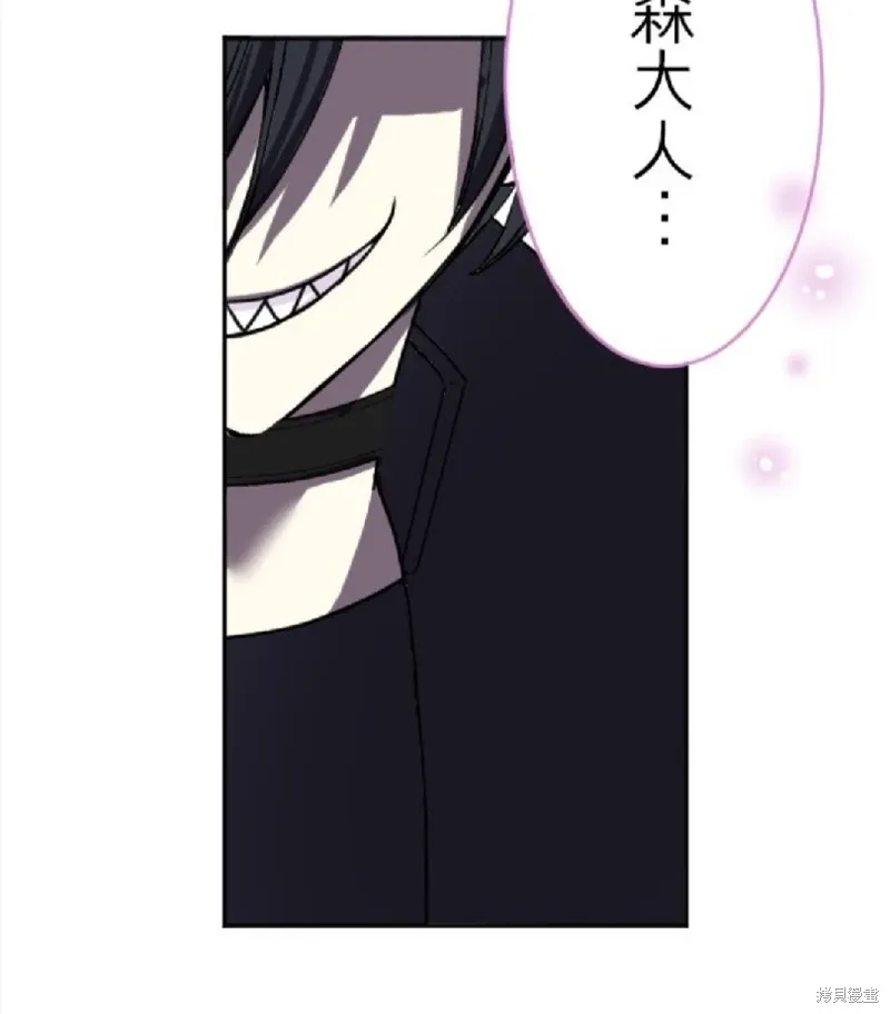 第125话 第30页