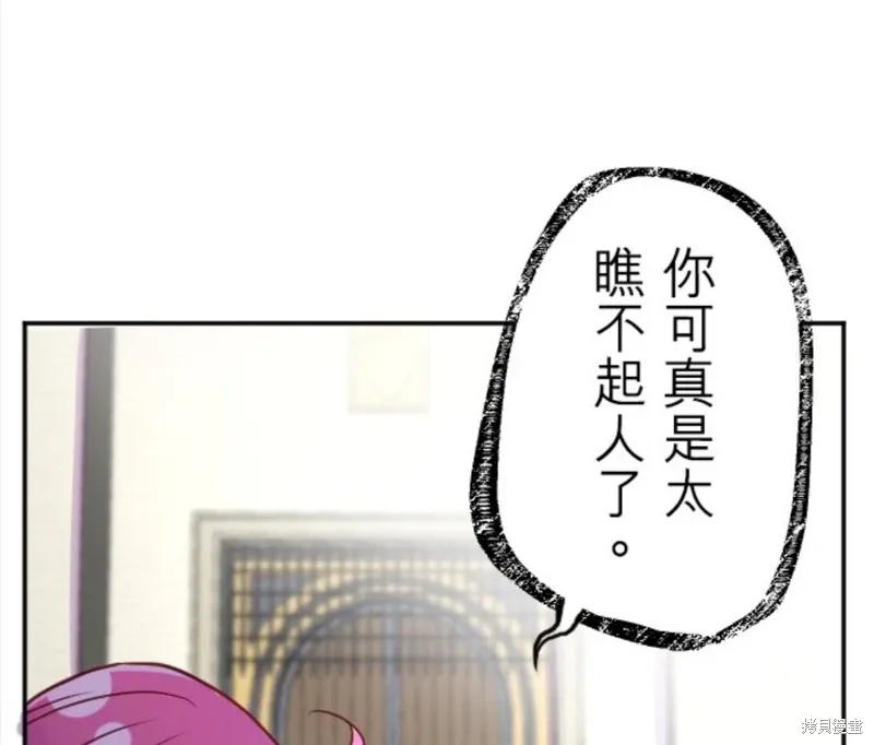 第125话 第31页