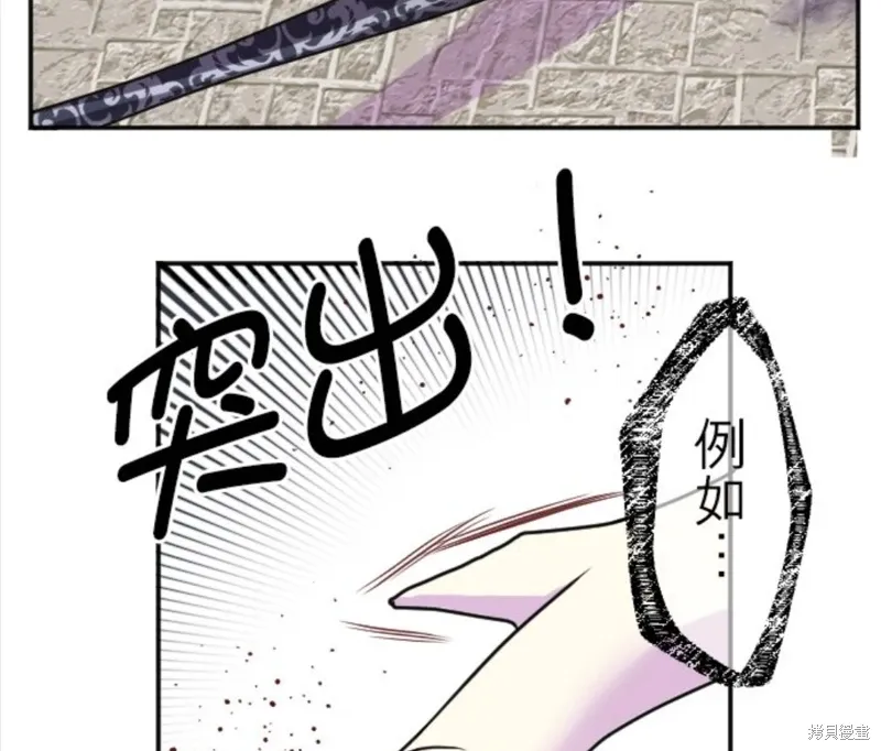 第125话 第37页