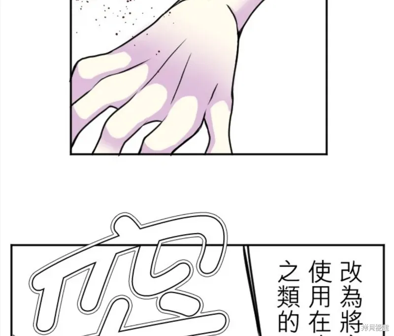 第125话 第38页