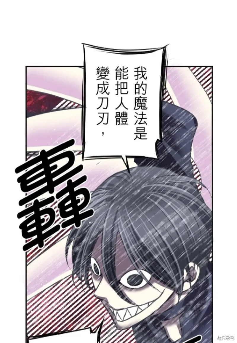第125话 第41页