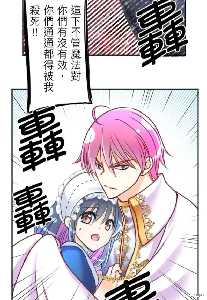 第125话 第42页