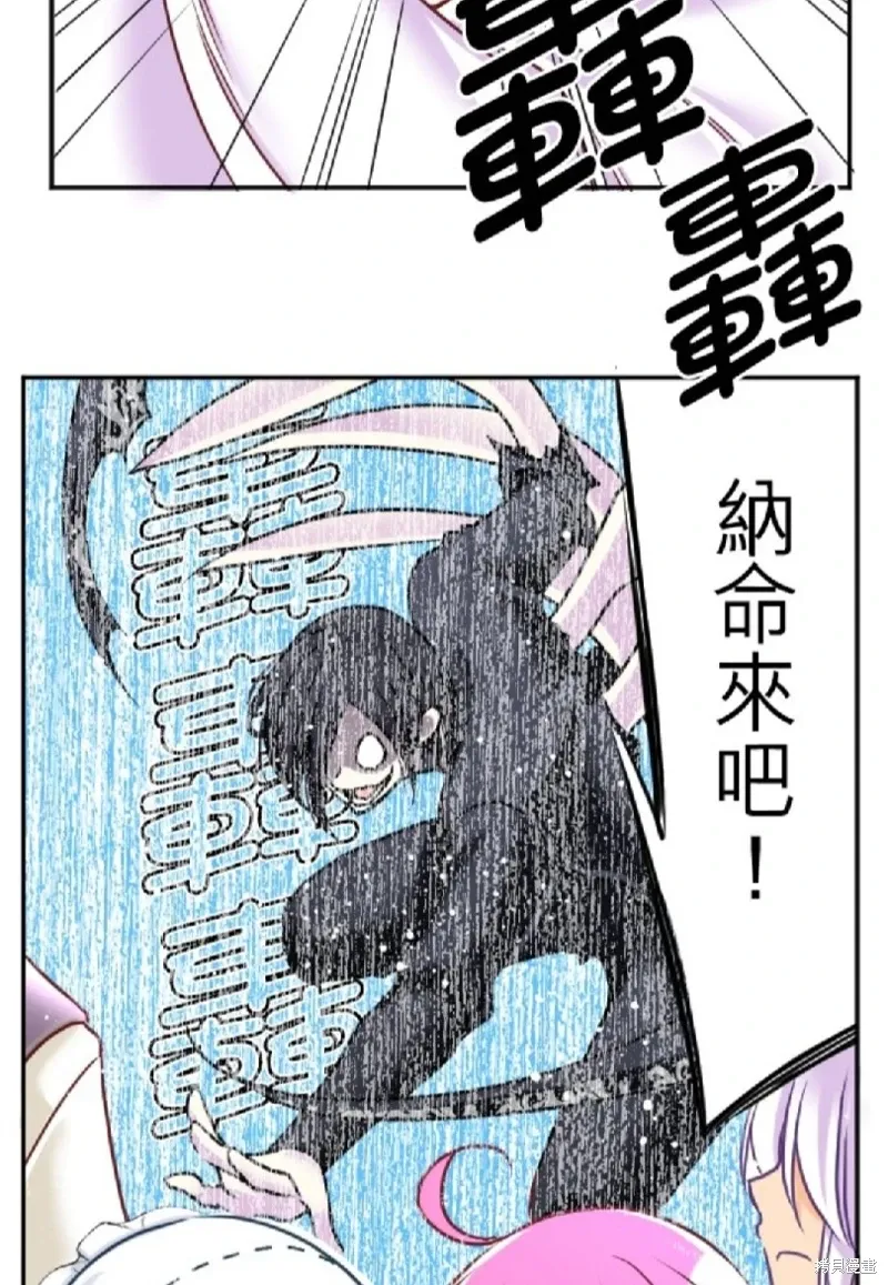 第125话 第43页