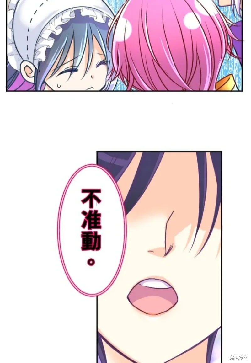 第125话 第44页