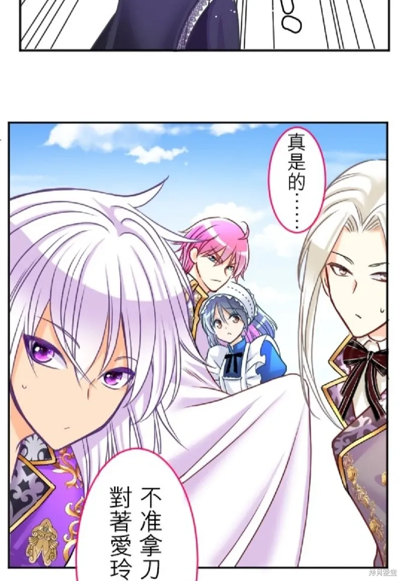 第125话 第46页