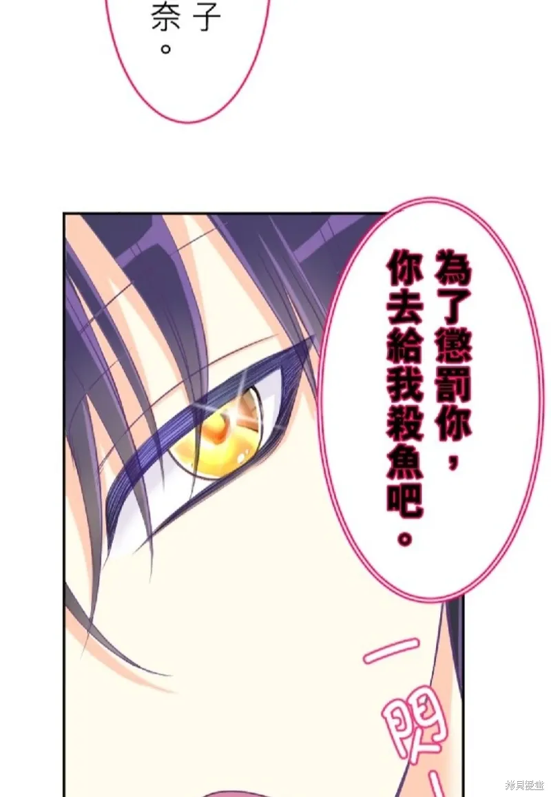 第125话 第47页