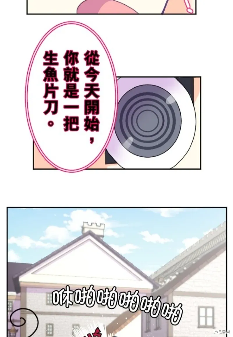 第125话 第48页